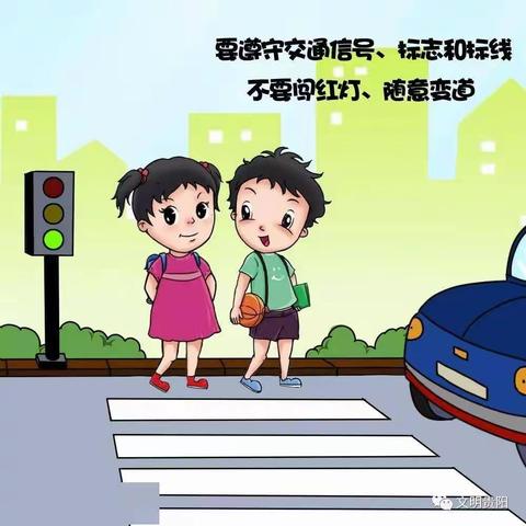 学生上放学及家长接送交通安全温馨提示