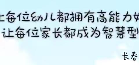 暴雨来袭，安全防范——明珠幼儿园防暴雨，防汛温馨提示