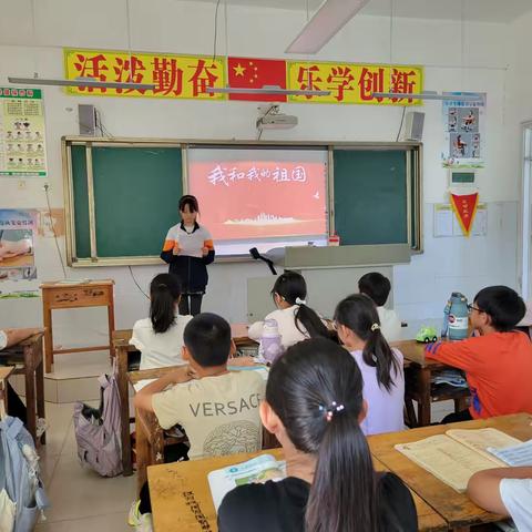 东夏侯小学国庆节活动 喜迎国庆，礼赞祖国