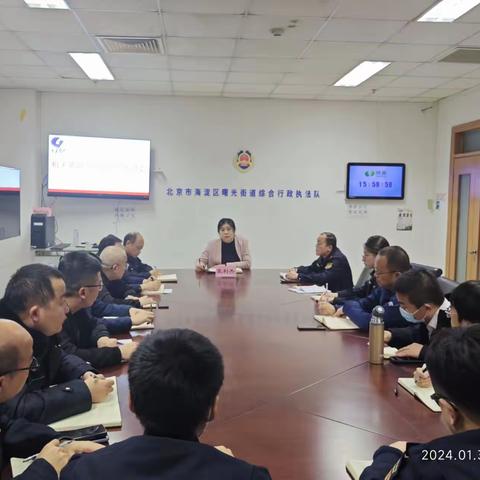 曙光街道办事处主任裴利杰参加机关第四党支部2023年度组织生活会