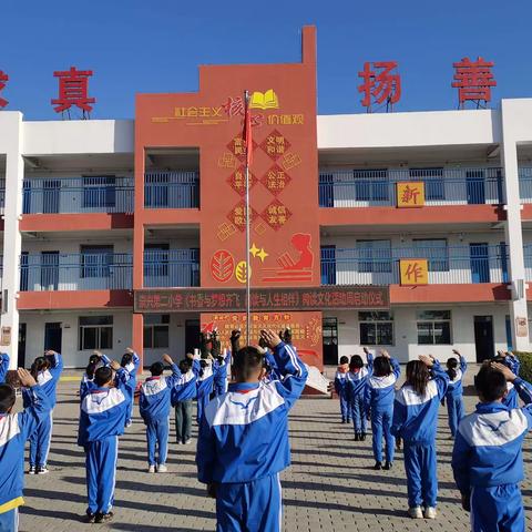 崇兴第二小学 “书香与梦想齐飞 阅读与人生相伴” 校园读书文化周