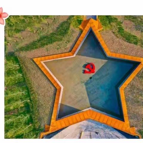 许昌市文化街幼儿园八一园小三班社会实践活动党建公园快乐之旅————家园共育热爱祖国