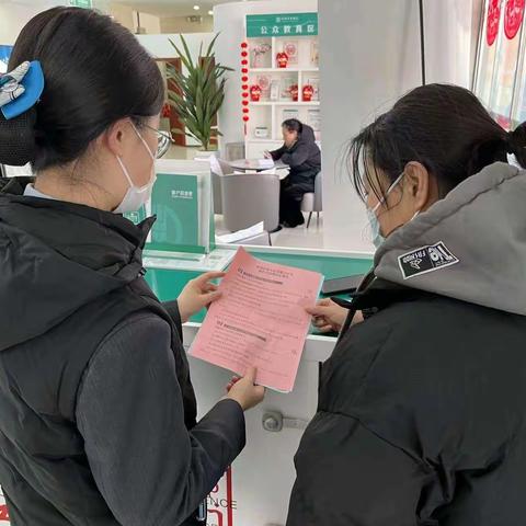 高科技支行营业室开展整治拒收人民币现金宣传活动