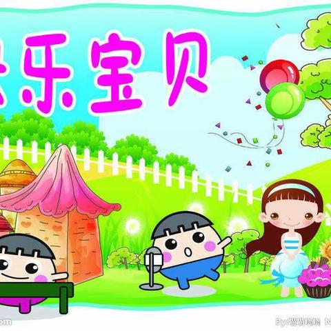 幼儿园的快乐生活——信义中心幼儿园小班一周回顾