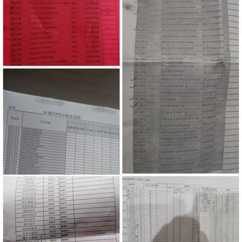 邵阳外埠所251中秋国庆抢仓