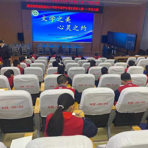 笔墨书香伴成长 妙笔生花抒真情