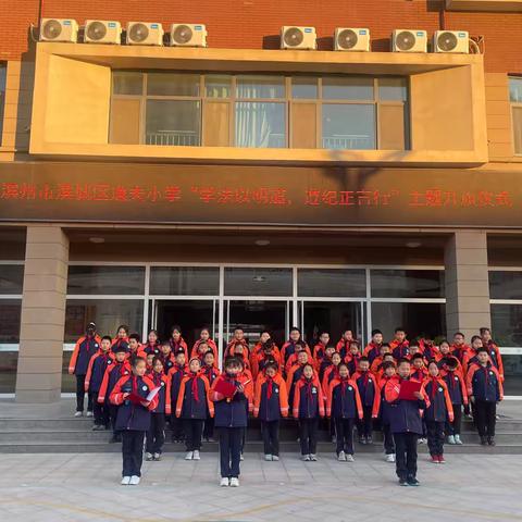 晨光初照 国旗飘扬 庄严升旗仪式纪实