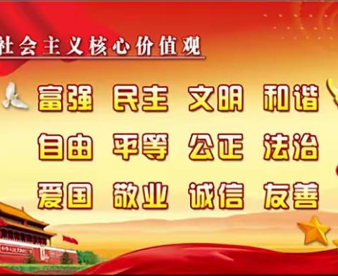 枣庄市市中区东湖小学开展五支队伍进校园社会主义核心价值观主题宣讲活动