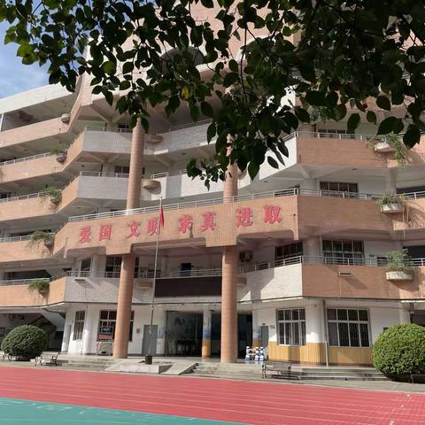 【国培计划】 ——天门市农村小学道德与法治学科骨干教师第二阶段培训