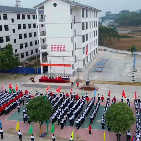 青春激昂，运动无限 —— 南宁市武鸣区灵马镇第二初级中学第七届运动会