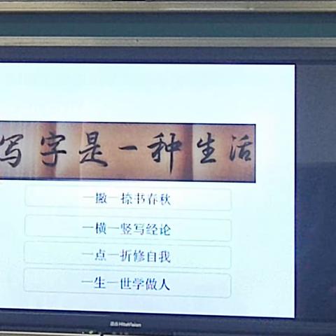 那曲市＂区培计划＂（2022）少数民族教师——国家通用语言文字应用能力提升培训