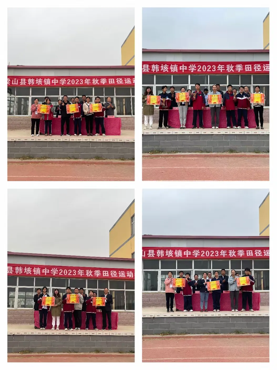 简篇-享受运动快乐 绽放生命光彩----- 韩垓镇初级中学2023年秋季运动会初二年级精彩瞬间