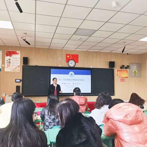 明确方向，踏实前行 ——济南槐荫中学召开新学期“慧学课堂”落实推进会