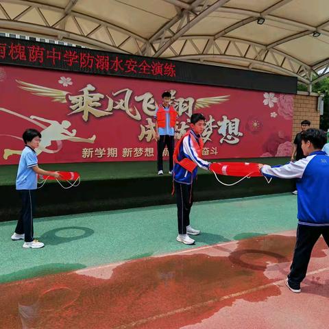 警钟长鸣，演练先行 ——济南槐荫中学开展防溺水安全应急演练