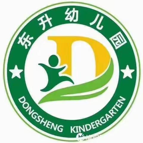 东升幼儿园小一班科学小实验——《彩虹桥》