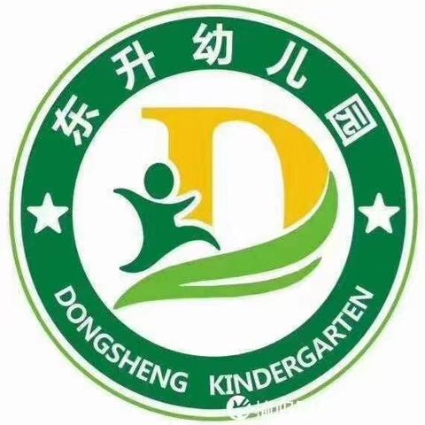 东升播报📢《党建引领 保教活动》东升幼儿园小一班科学实验活动——《玩转沉浮》