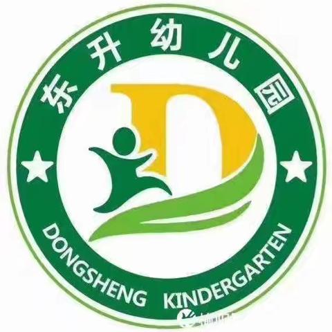 东升播报📢《党建引领 保教活动》东升幼儿园小一班科学实验活动——《水轮车》