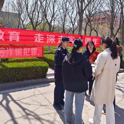 时刻紧绷防范之弦，谨防电信诈骗犯罪