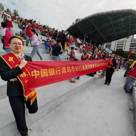 普及金融消保知识，从少年抓起