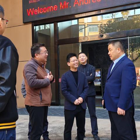 毛区长一行莅临浙江名妆化妆品有限公司视察指导工作