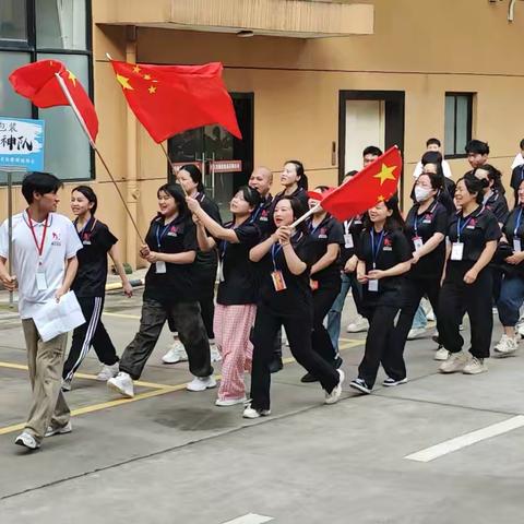 浙江名妆2025年第十四届春季运动会圆满