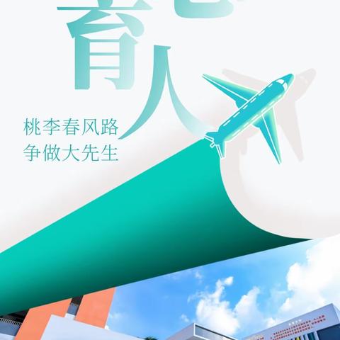 向下扎根 向上生长 向阳而生 ——北岸经开区小学语文骨干教师能力提升培训第三天活动纪实