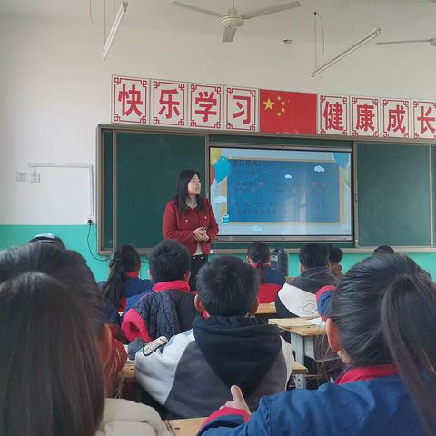 小学·教学篇】乘教研之风 展数学之美--靳寨小学数学公开课