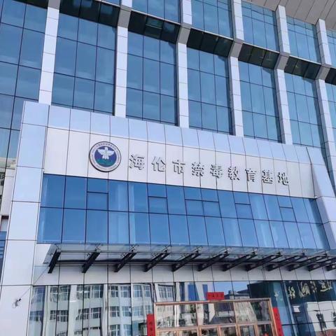 光华街道百花社区参观禁毒教育基地 筑牢禁毒思想防线