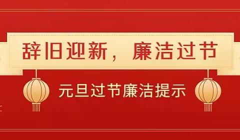 投资规划发展部召开廉政警示教育大会