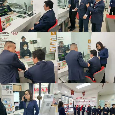 苏州新庄支行开展不合理占用银行资源应急演练