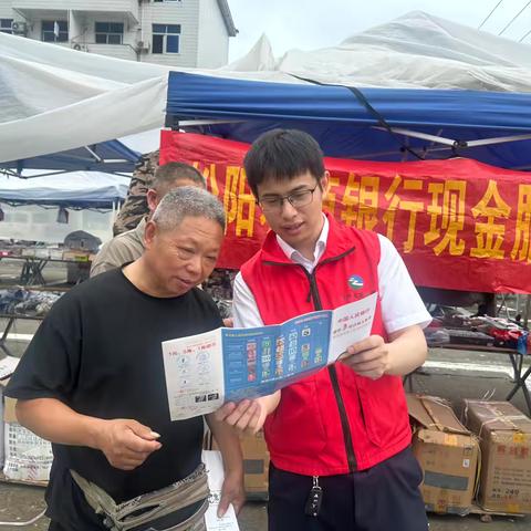 松阳农商银行现金服务大篷车走进集市，便民服务暖人心
