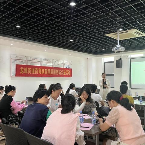收纳技能公益培训