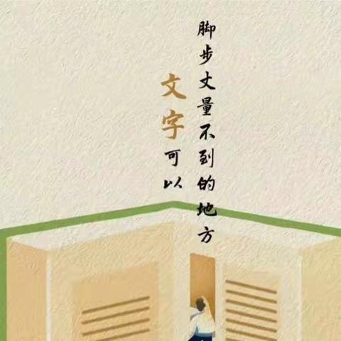 “教”无涯，“研”不尽——西荆小学听评课活动