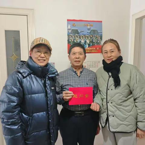 情暖退休老党员 共迎亚冬激情年|香坊区健康路街道电业社区开展慰问退休老党员活动