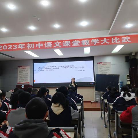 精研课堂，提升素养