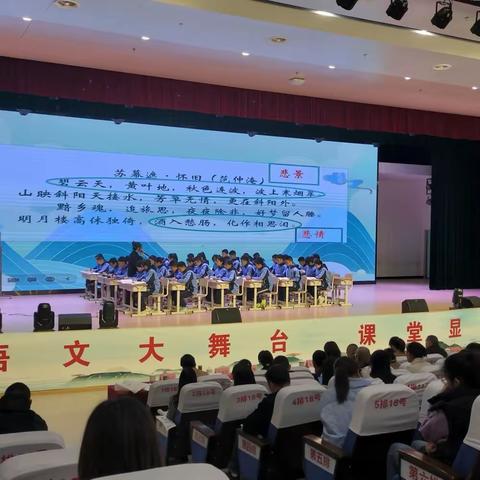 “竞”待花开，赛出风采