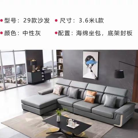 千禧家具的简篇
