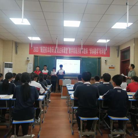 红日初升，其道大光—记阳信县第五实验中学“规范校本教研，建设达标课堂”教学常规月青年教师“学本教学”听评课活动
