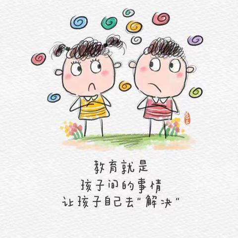 “以研促教，共同成长”——时代幼儿园课题小组对中班建构游戏冲突分享《让自己高兴》观摩研讨活动