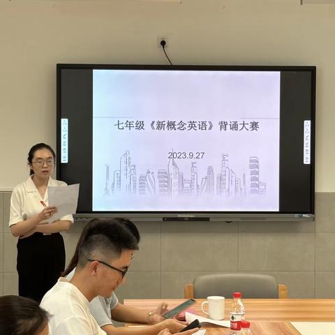 “英”你而美，“语”出风采 ——平湖中心学校七年级英语背诵比赛