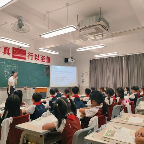 读中悟情，学为中心 ——联正实验学校小学部语文组教研活动