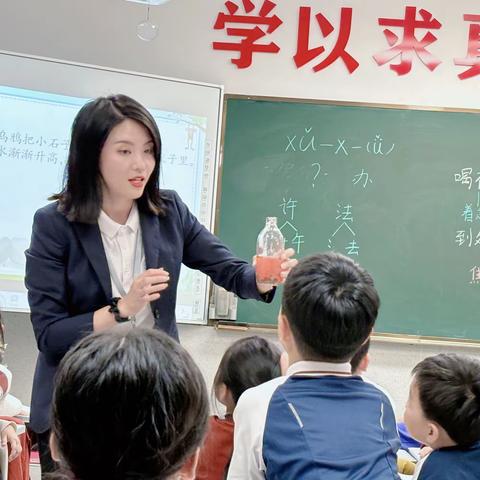 巧妙随文 灵动识字                  ——小学语文组教研活动