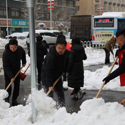 破冰除雪  以动治“冻” 湖北银行孝感分行志愿者在行动