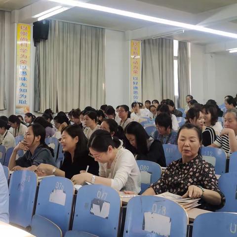 集思广益勤探索，同心同行教语文——歌风小学语文集体研讨活动