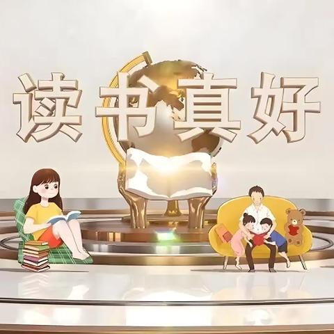 童声绘童话，经典润童心——歌风小学读书节之二年级讲故事比赛