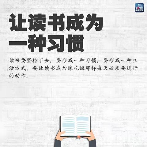 书香溢歌风，妙笔绘华章——歌风小学读书节作品风采展