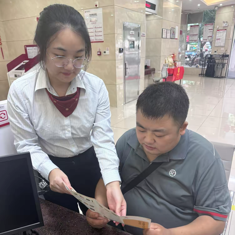 广东南粤银行长沙八一路支行积极开展现金反假宣传月活动