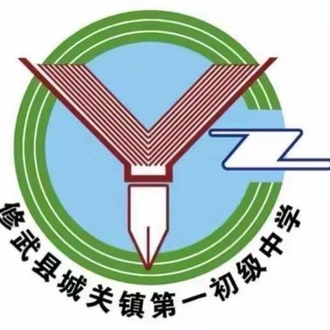 磨砺求索 精研巧学—九年级英语复习教学研讨暨中考复习集体备课复习活动