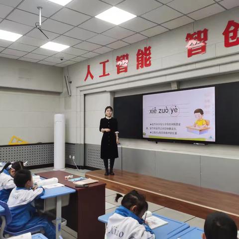 趣学拼音，研讨赋能 ——三片区一年级拼音教学主题研讨活动