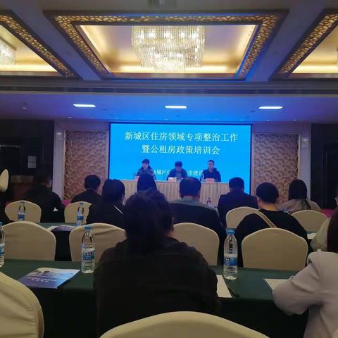 长乐西路街道以人民为中心推进公共租赁住房业务办理